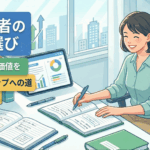 女性が、資格のテキストやノート、ペンが置かれた明るいデスクに向かい、未来に希望を感じて微笑んでいる様子。