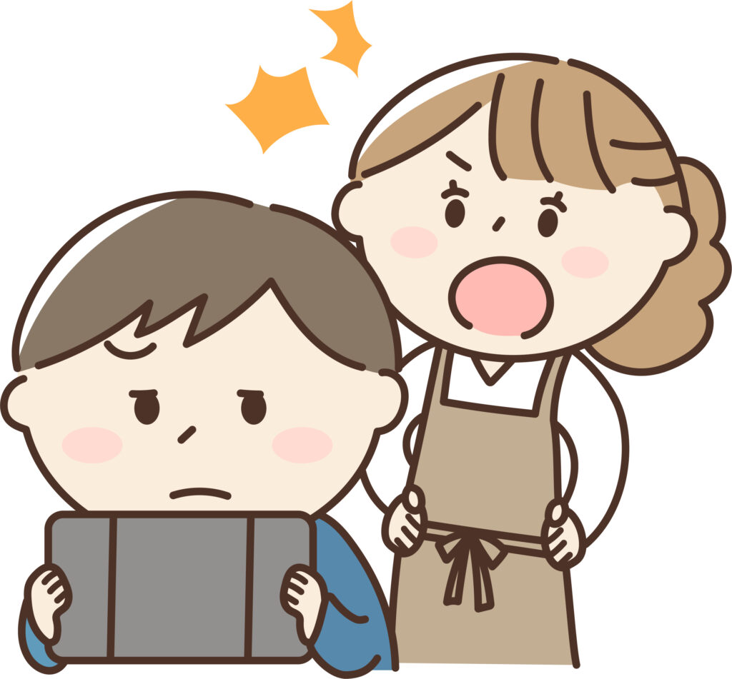 知らないうちになっていた私の抱えている問題～ゲーム依存症について～