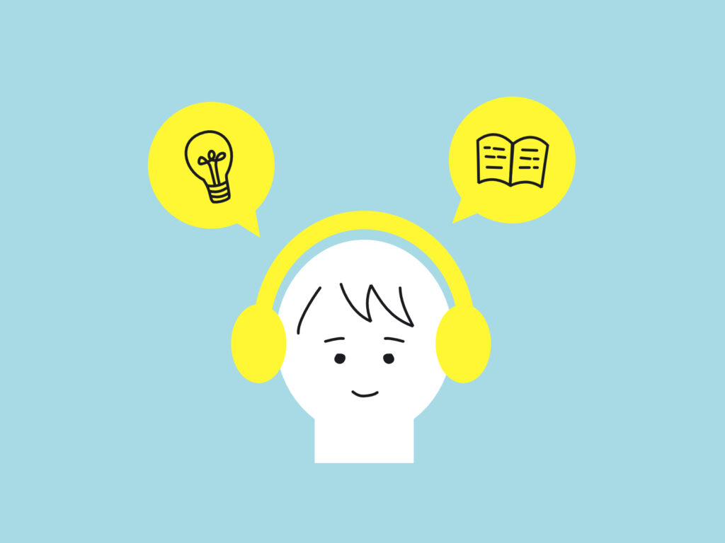 読書できない時の読書法～オーディオブックについて～