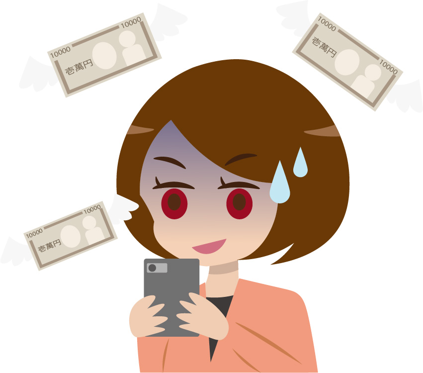 課金がやめられなくなって大金を失った話
